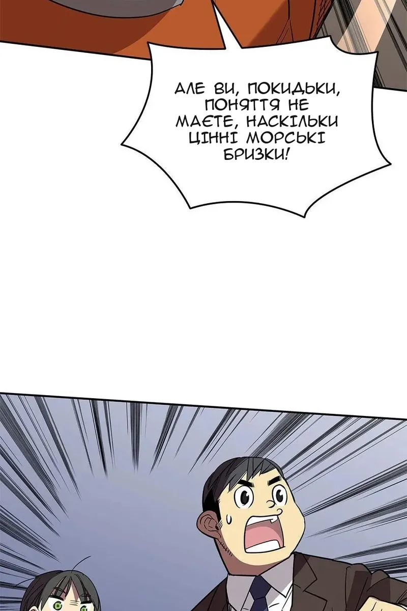 Сторінка 74