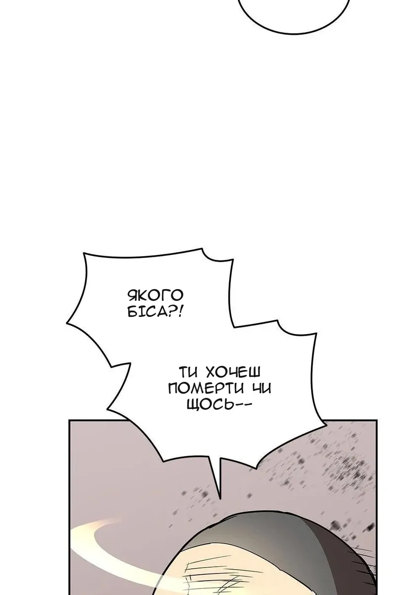 Сторінка 79