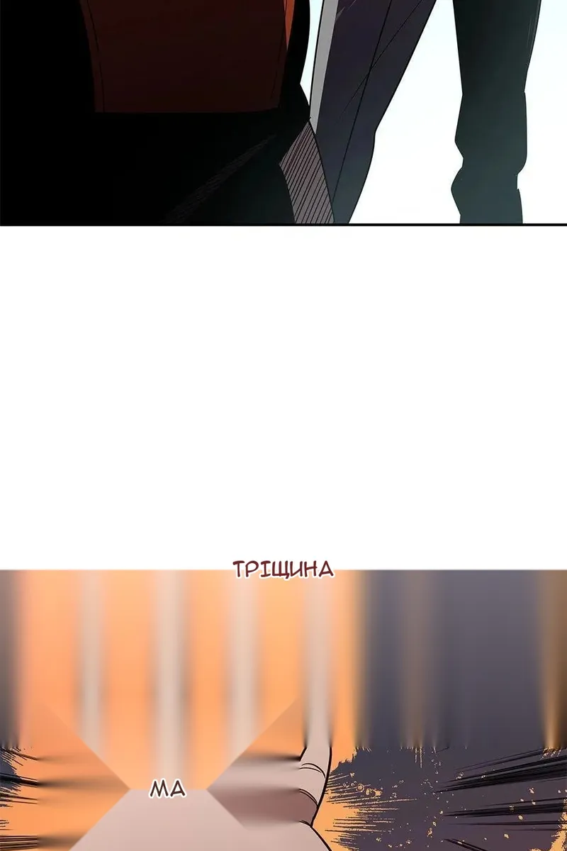 Сторінка 85