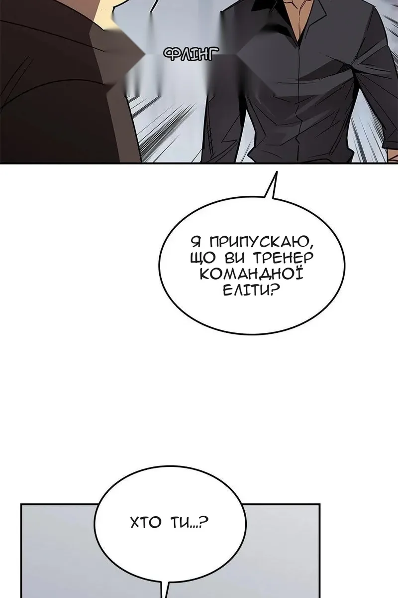 Сторінка 98
