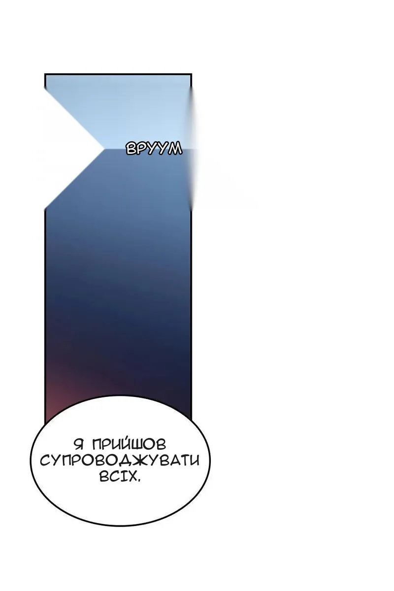 Сторінка 103