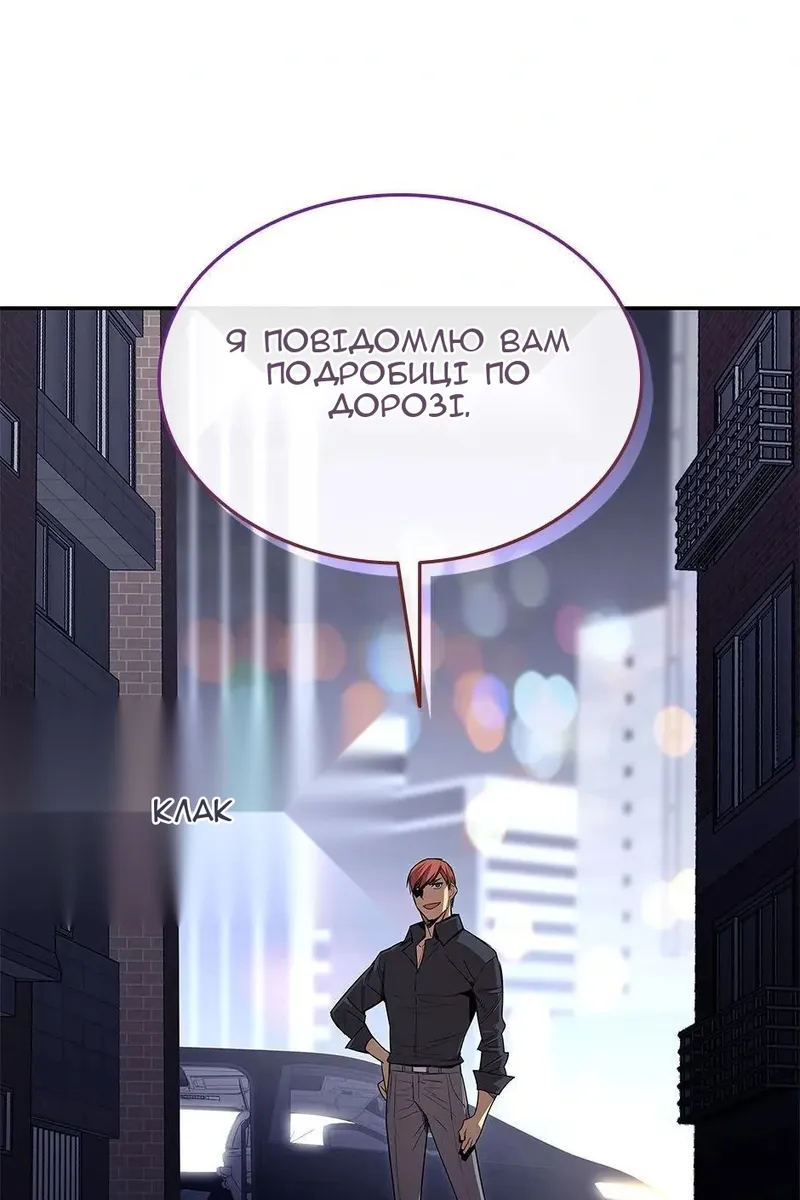 Сторінка 105