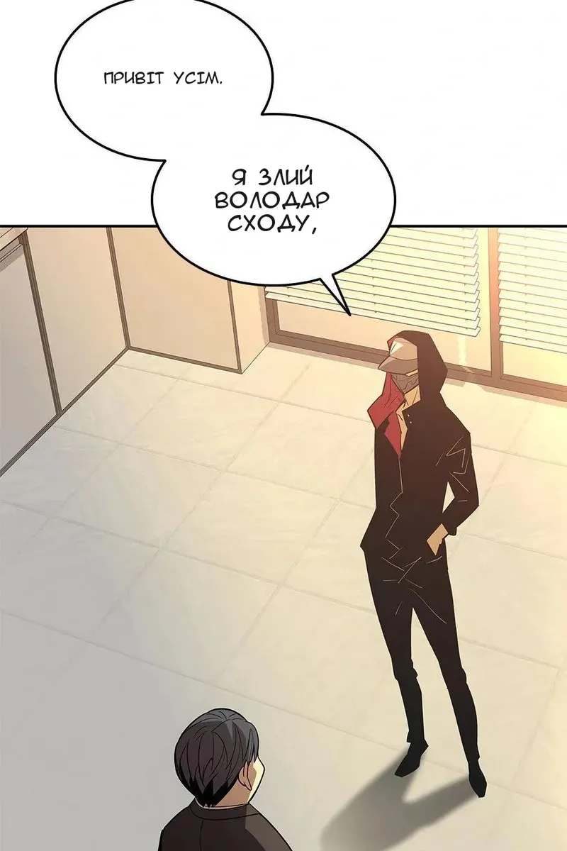 Сторінка 7