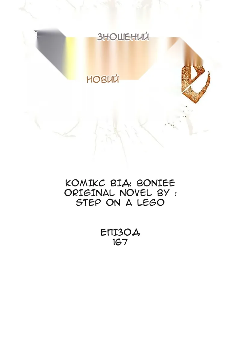 Сторінка 11