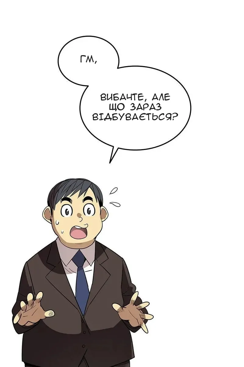 Сторінка 12