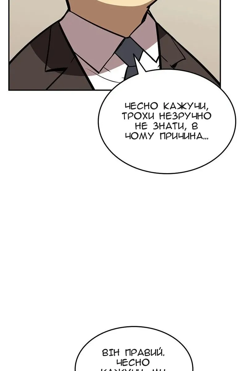 Сторінка 15