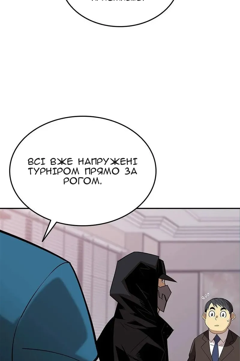 Сторінка 22