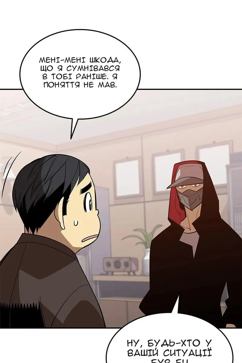 Сторінка 35