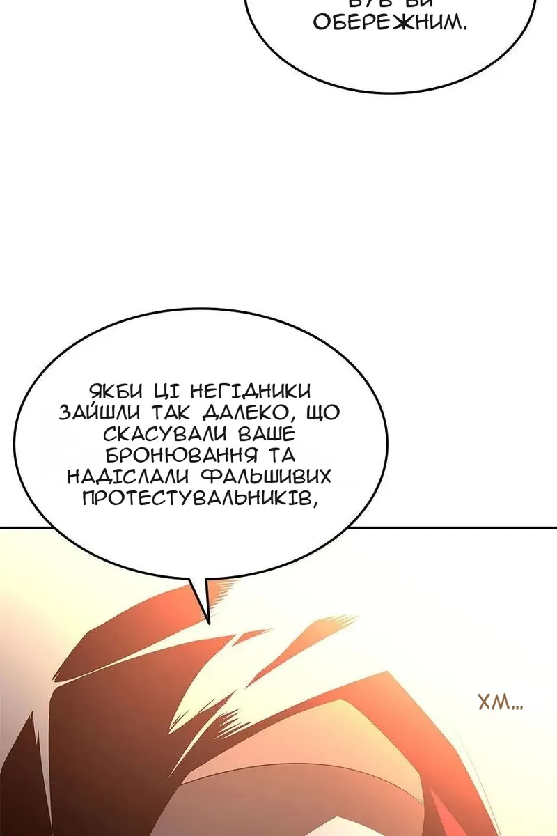 Сторінка 36
