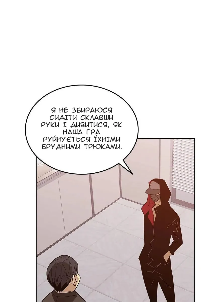 Сторінка 38