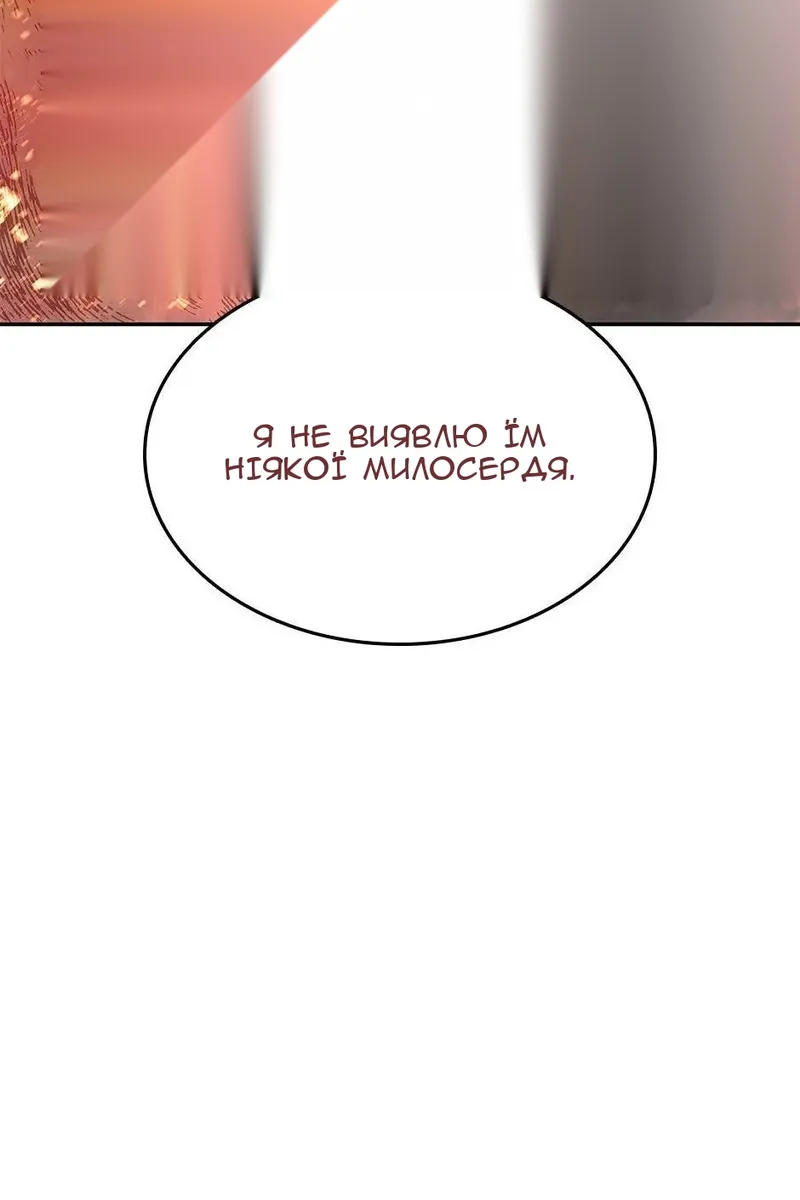 Сторінка 41
