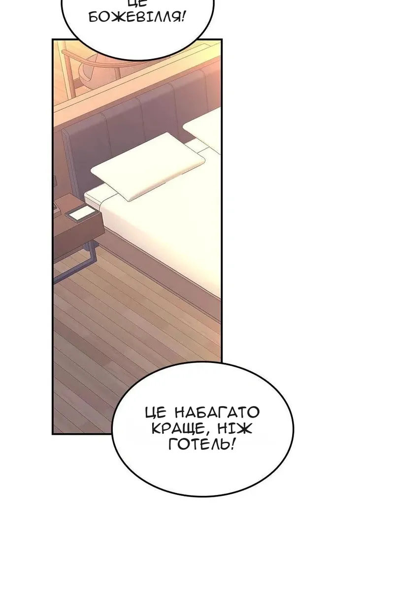 Сторінка 43