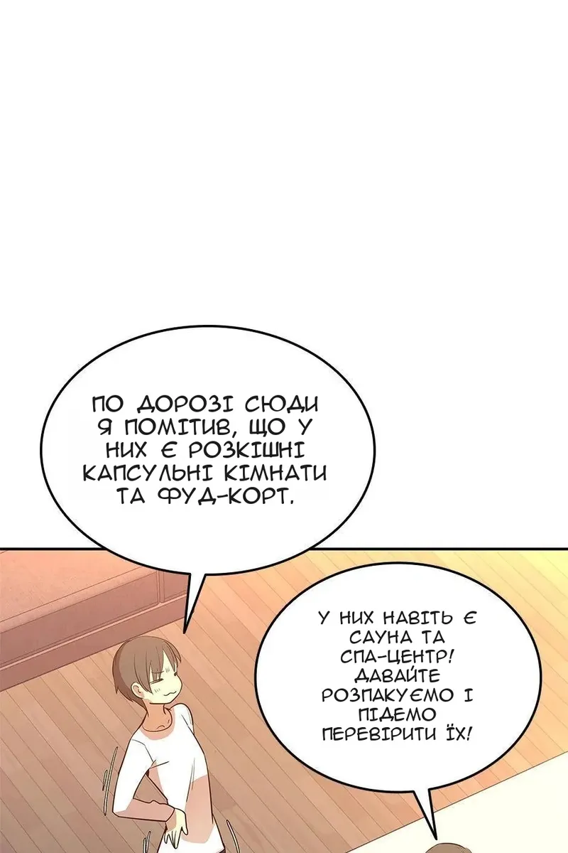 Сторінка 45