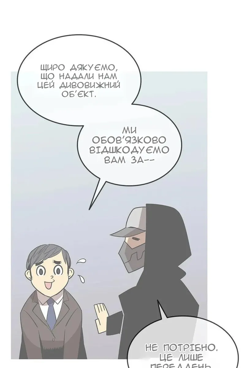 Сторінка 47