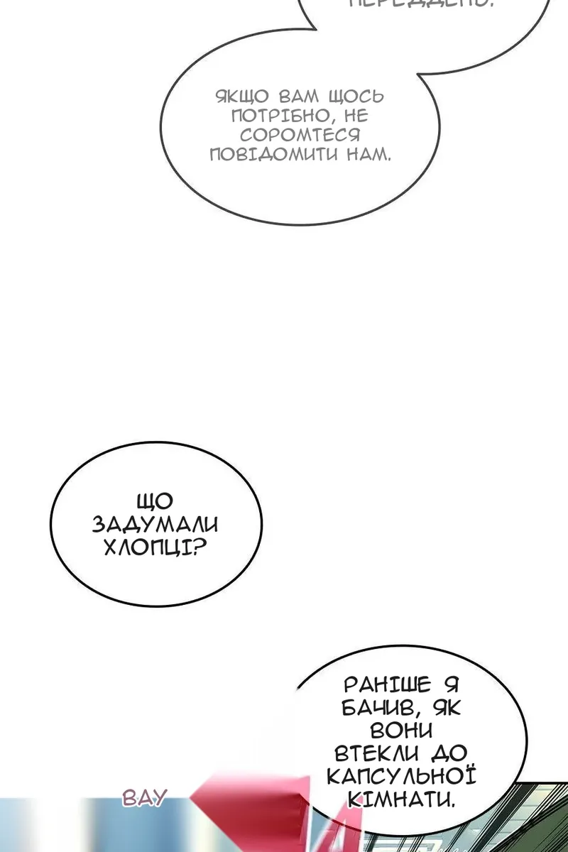 Сторінка 48