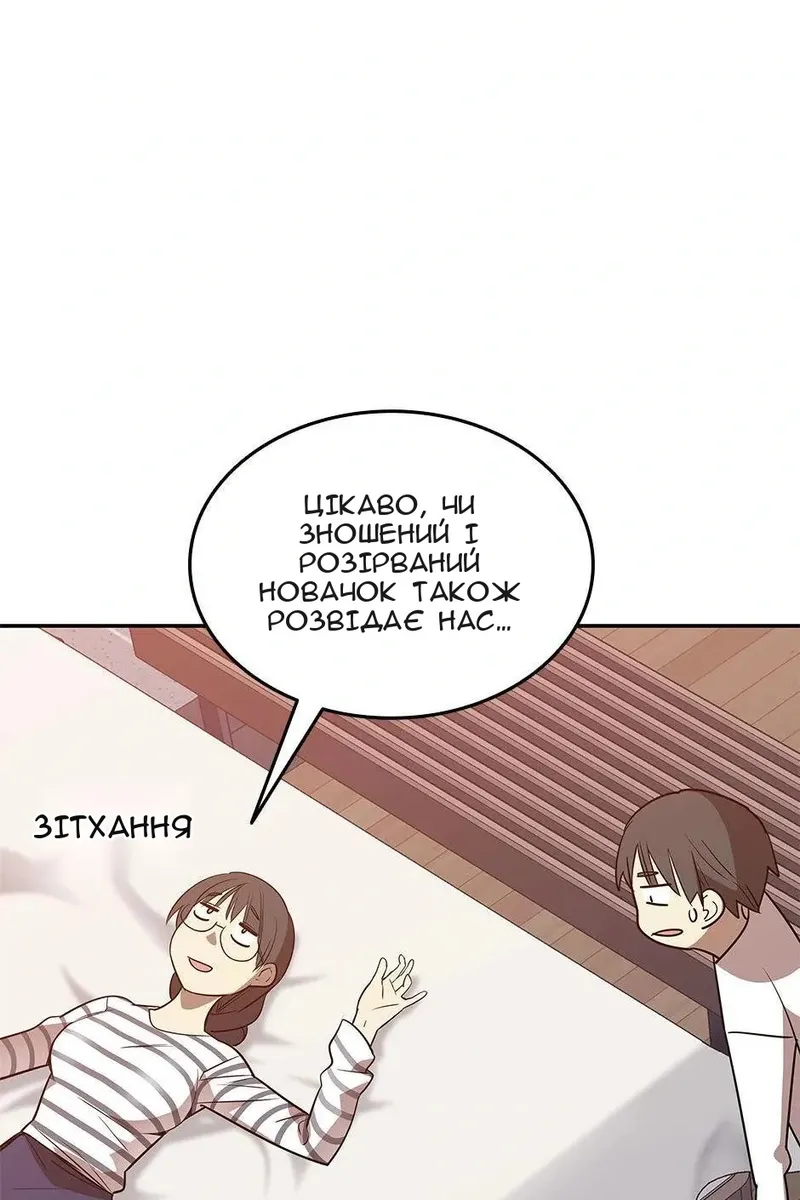 Сторінка 51