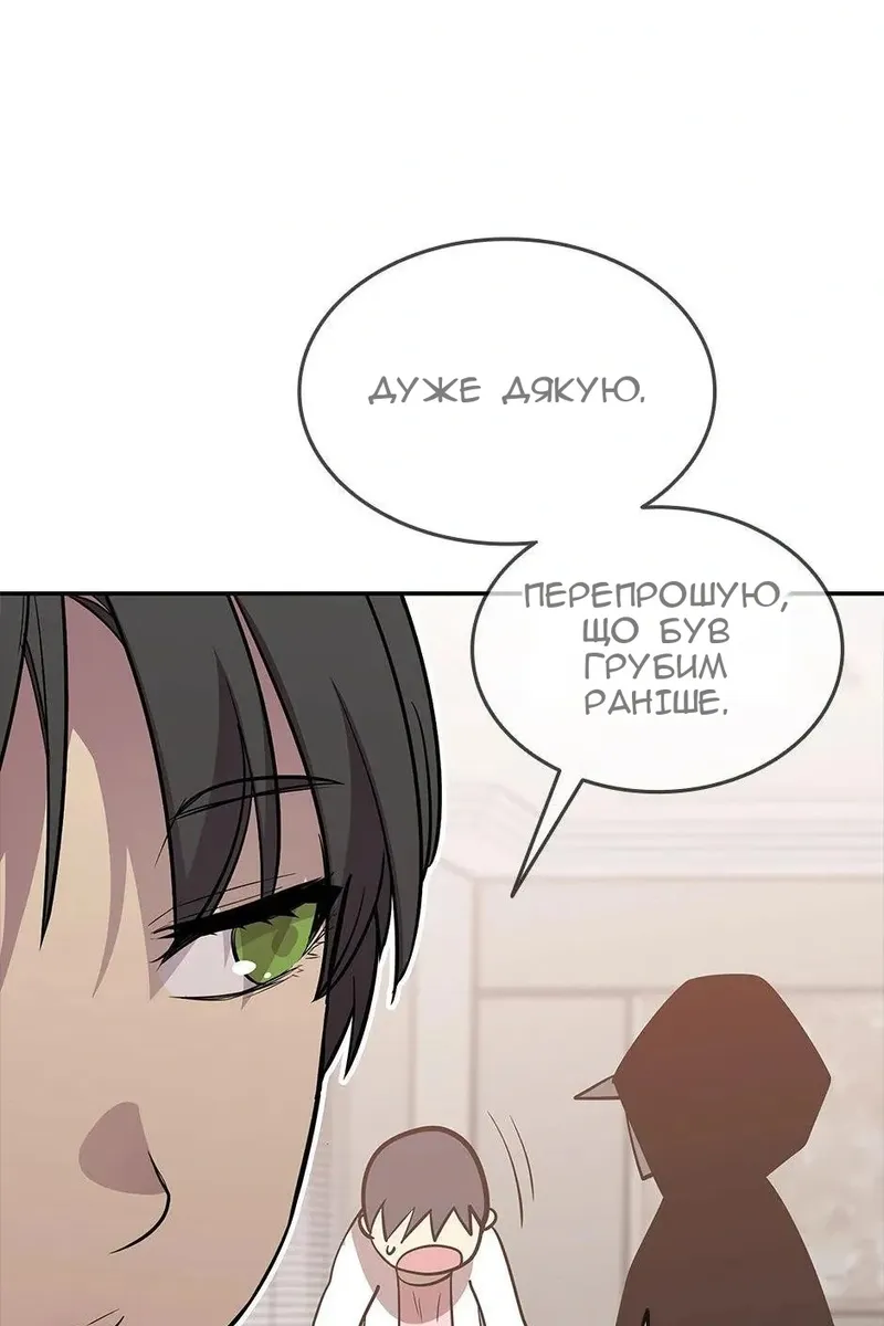 Сторінка 54