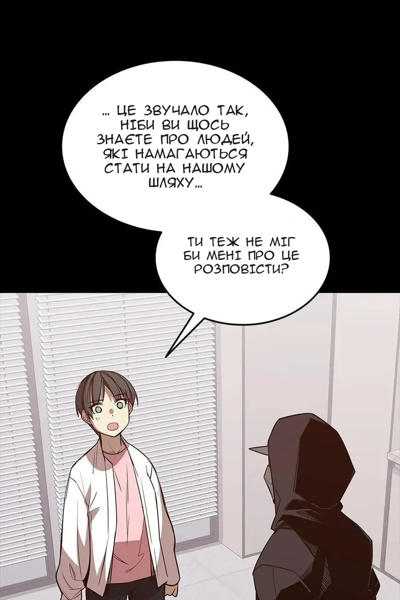 Сторінка 57