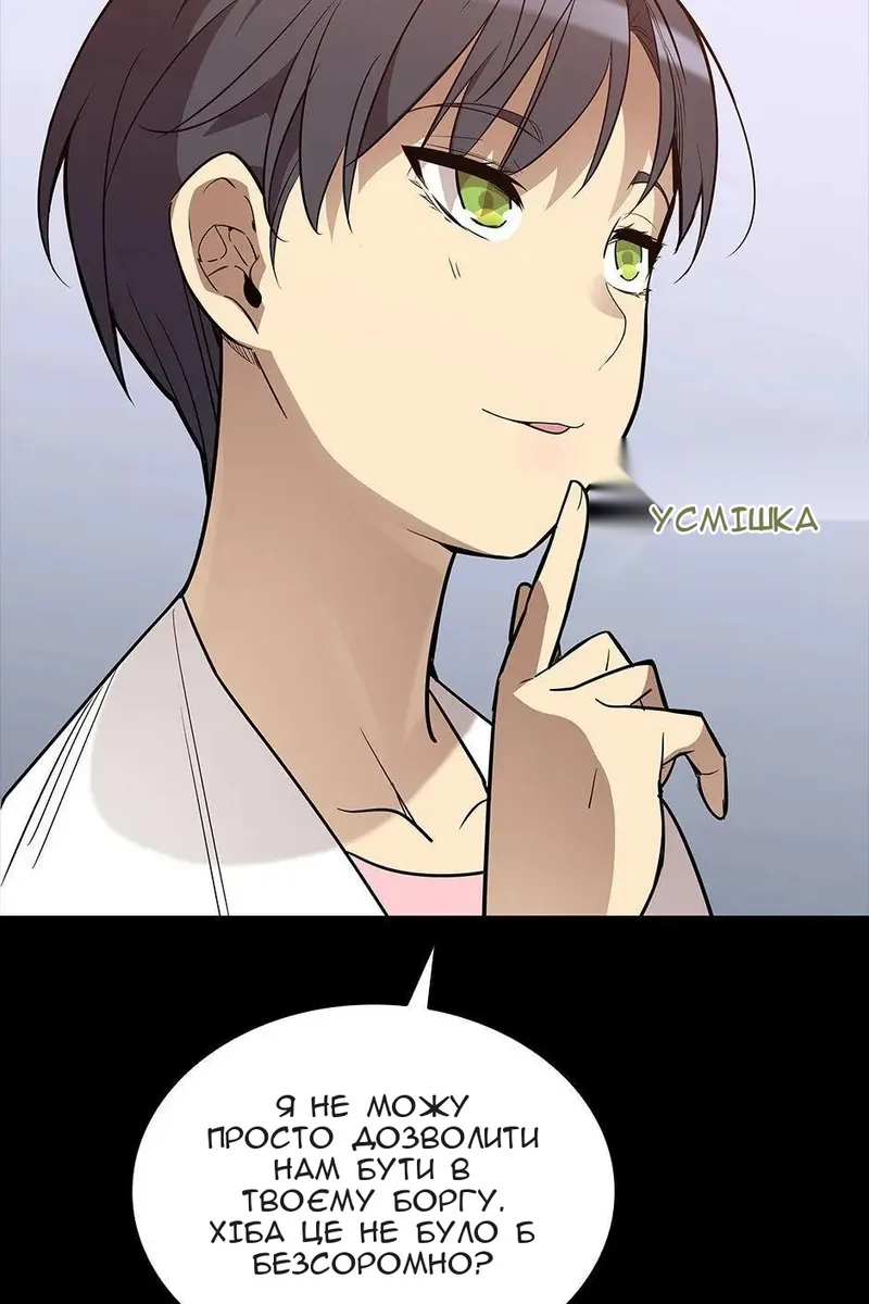 Сторінка 61