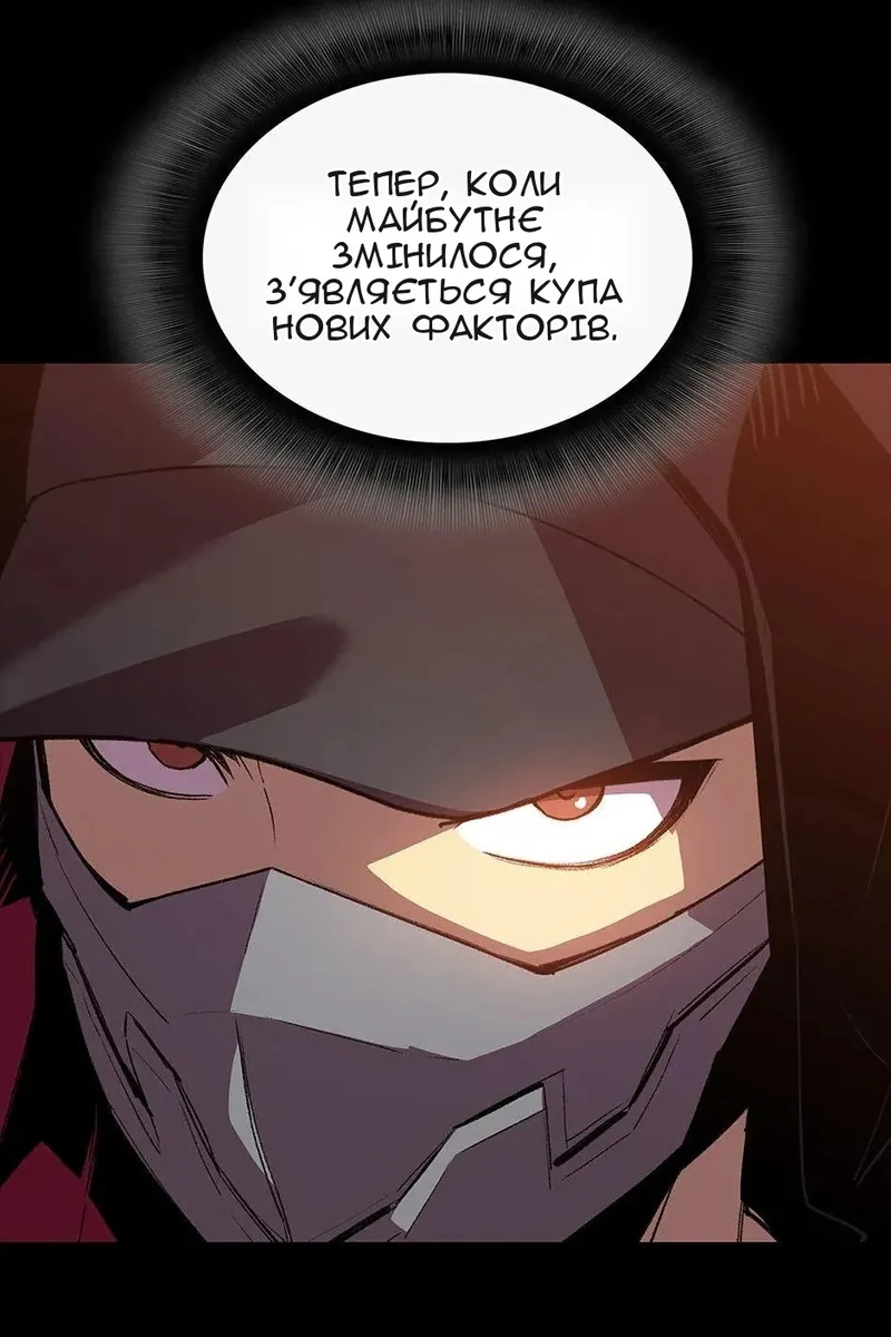 Сторінка 64