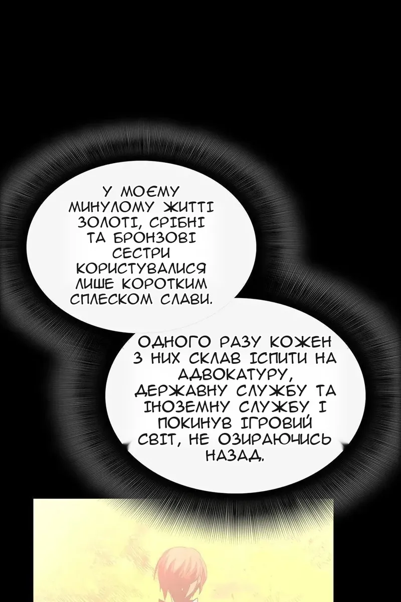 Сторінка 65