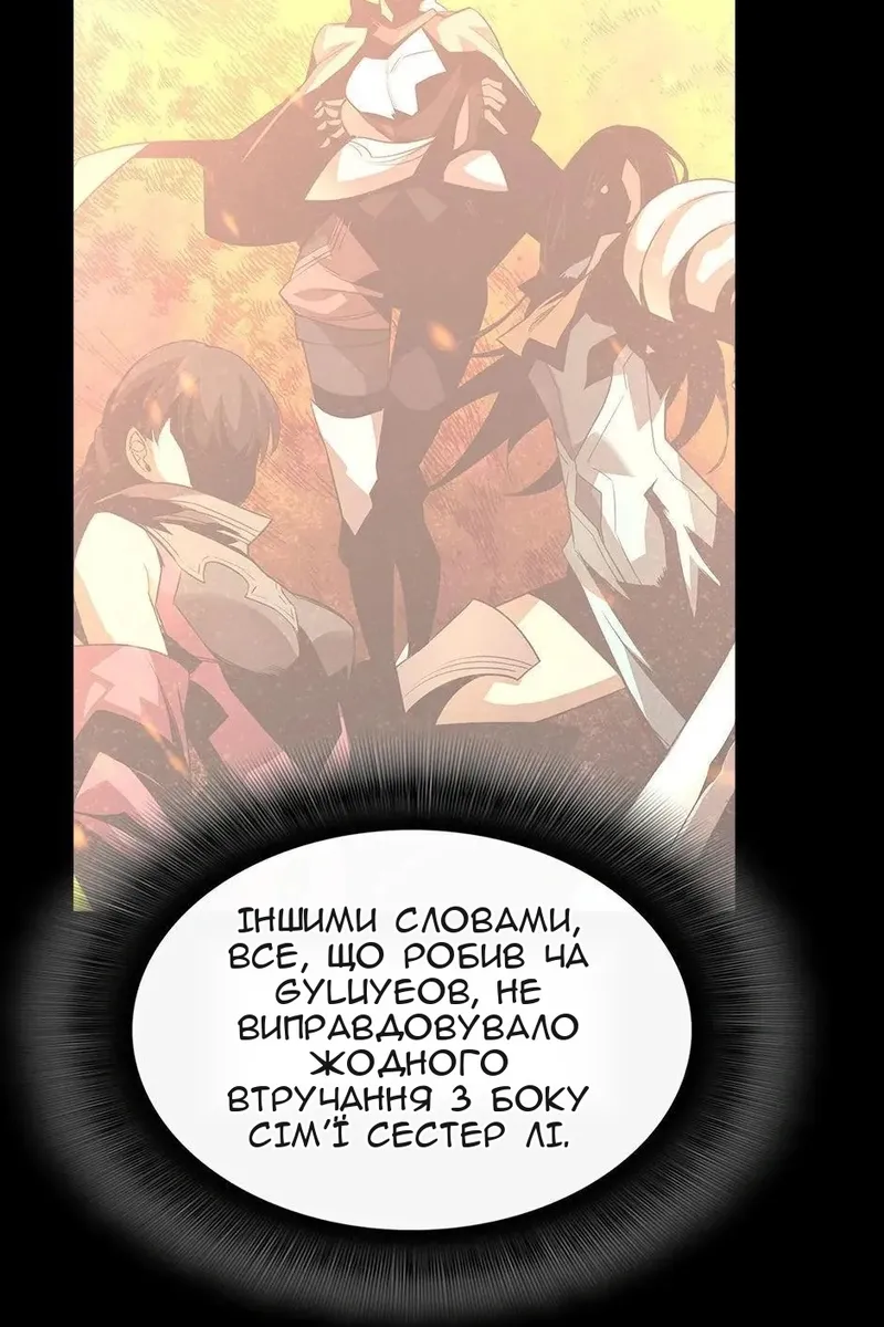 Сторінка 66