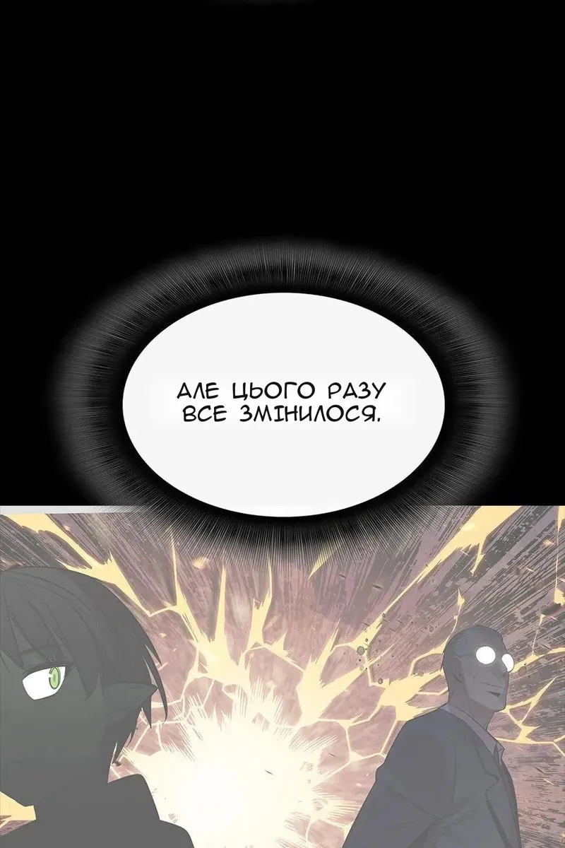 Сторінка 67