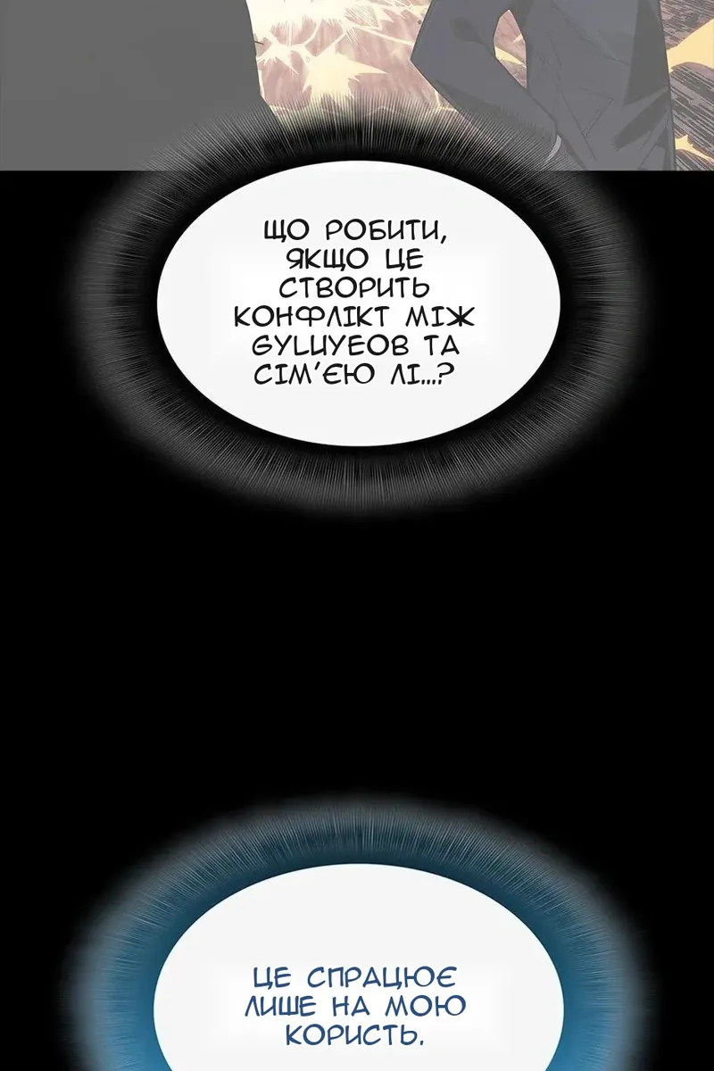 Сторінка 68