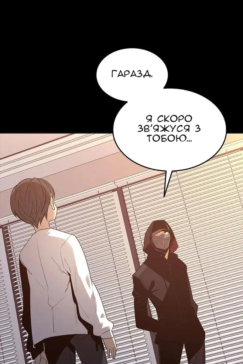 Сторінка 70