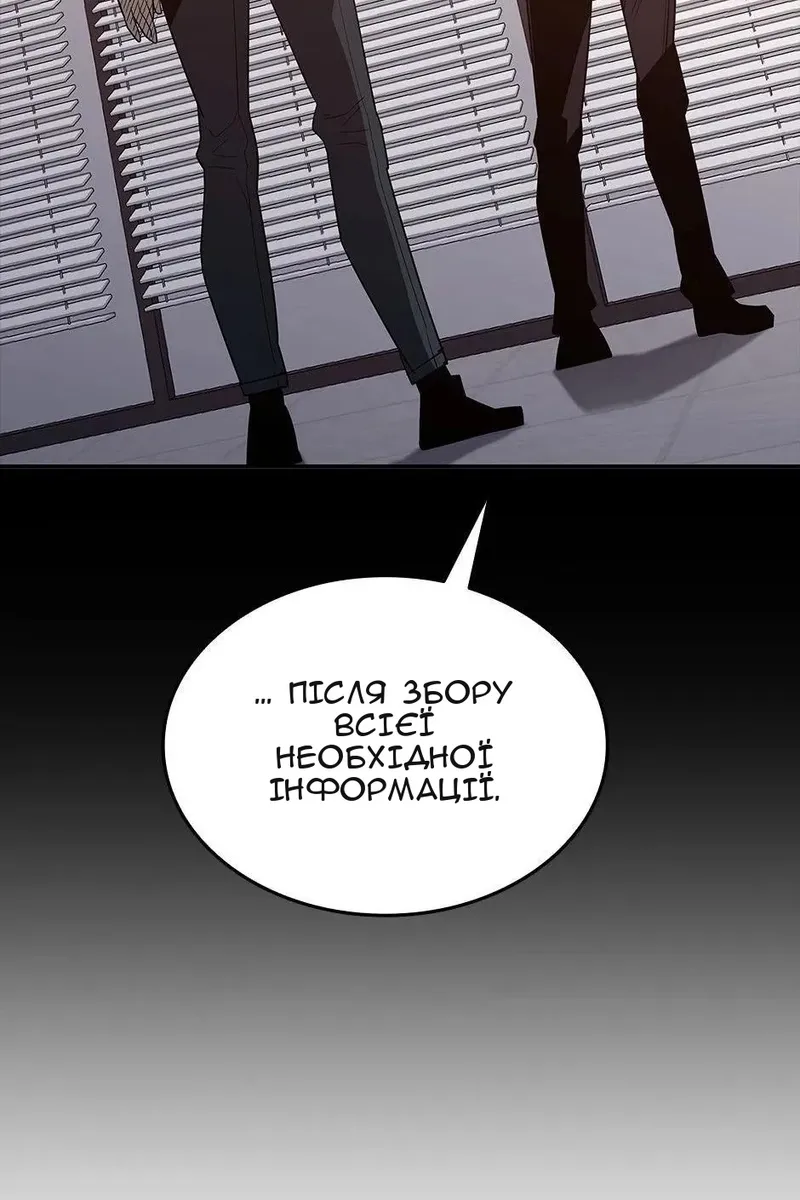 Сторінка 71