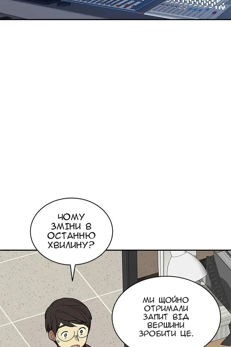 Сторінка 76