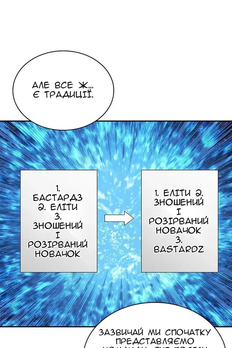 Сторінка 78