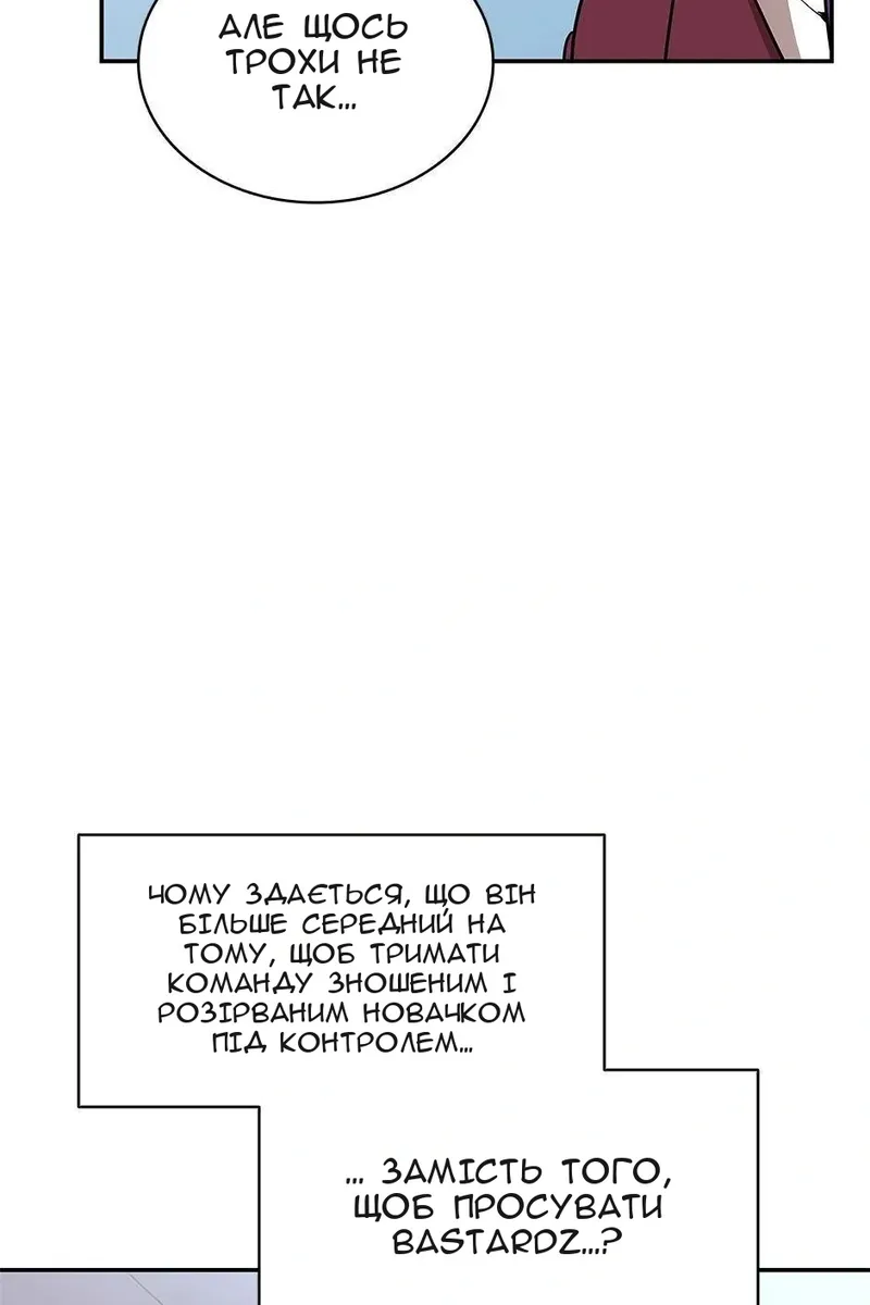 Сторінка 84