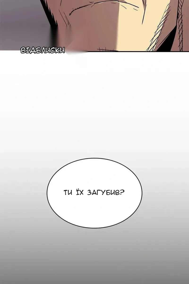 Сторінка 87