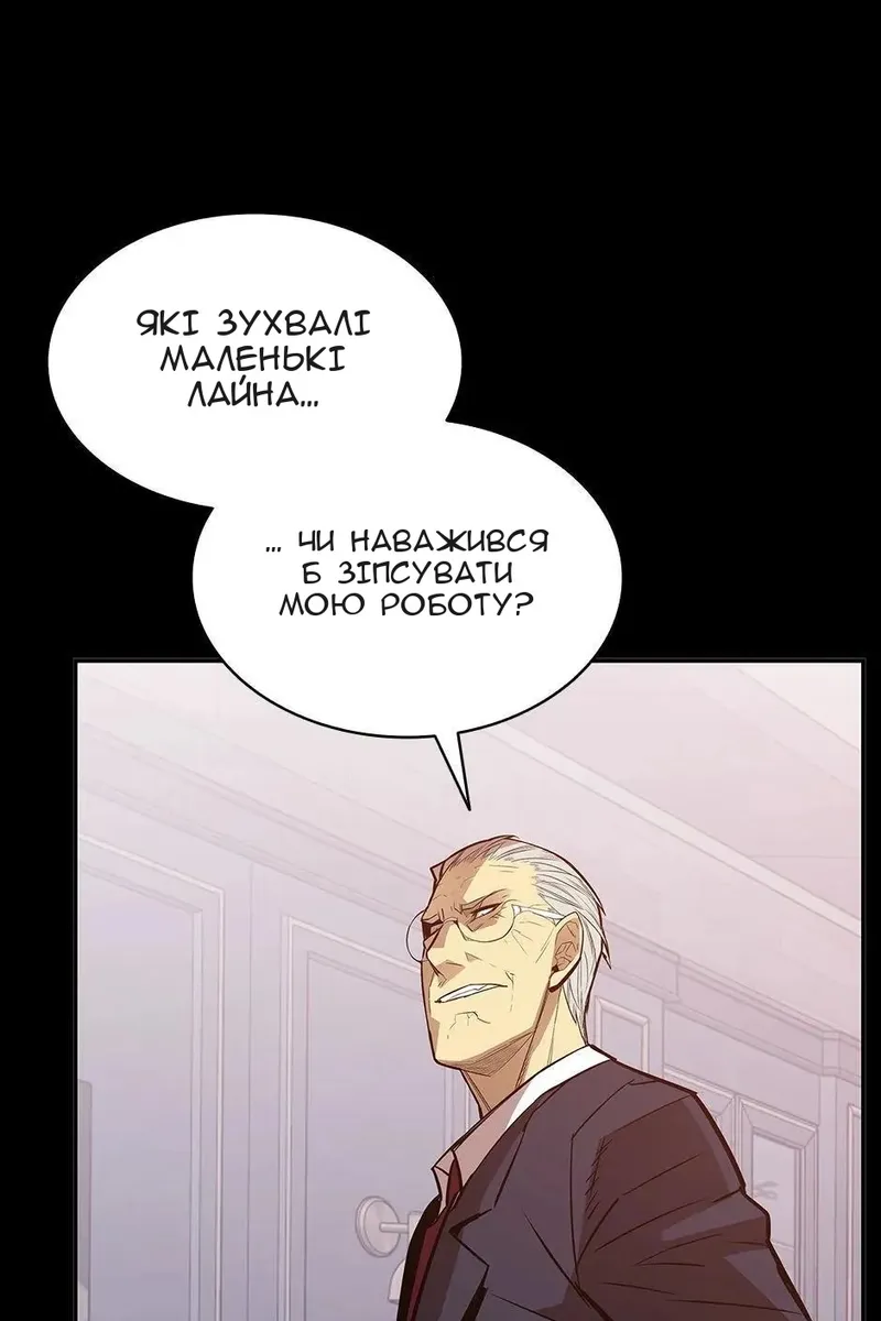 Сторінка 92