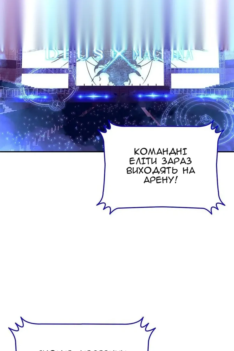 Сторінка 98