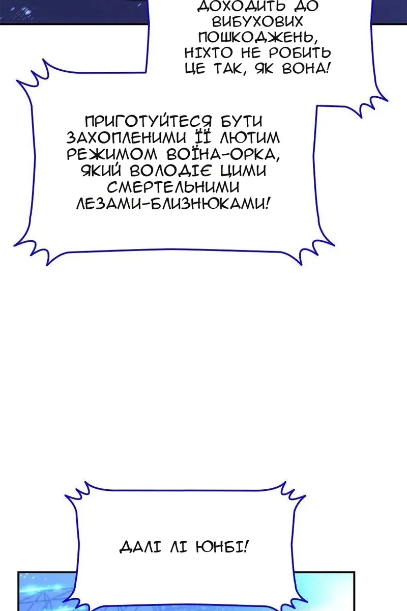 Сторінка 100