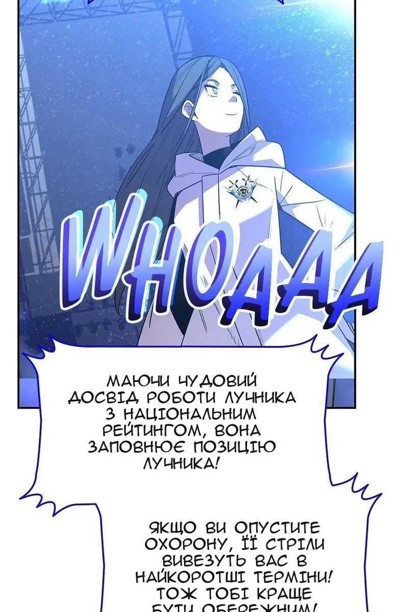 Сторінка 101