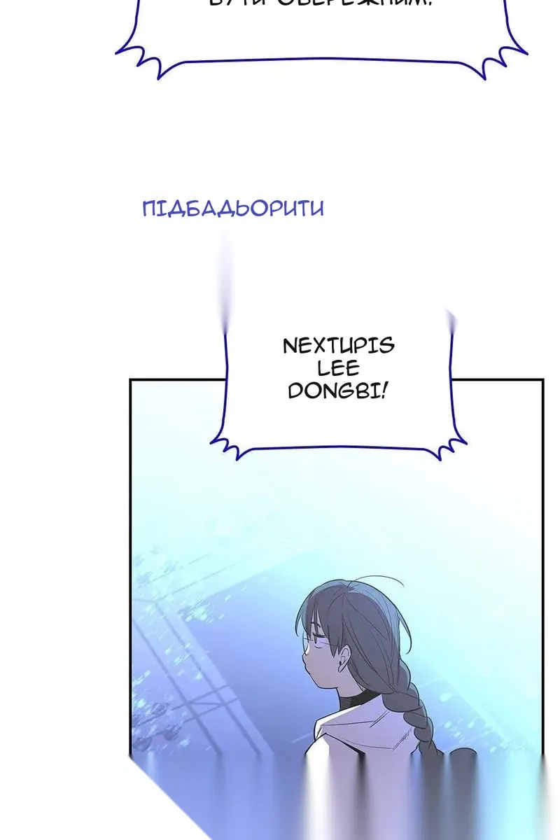 Сторінка 102