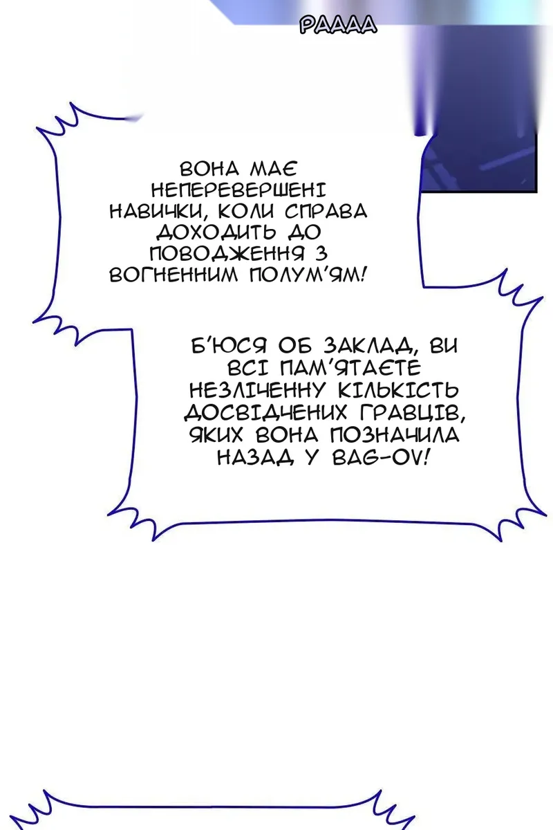 Сторінка 103