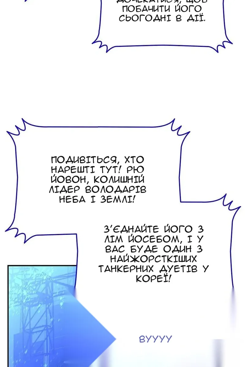Сторінка 105