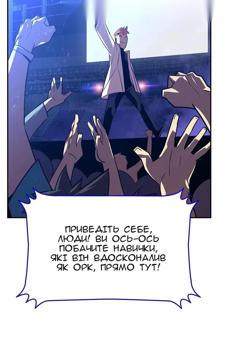 Сторінка 106