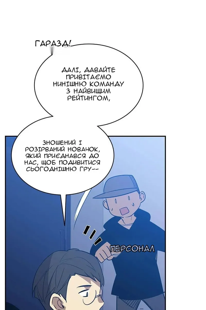 Сторінка 107