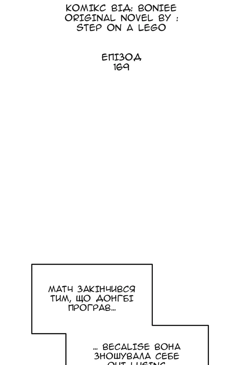 Сторінка 14