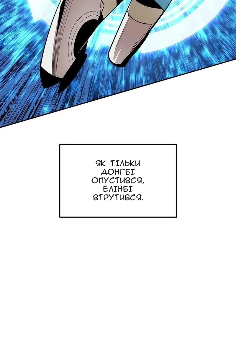 Сторінка 16