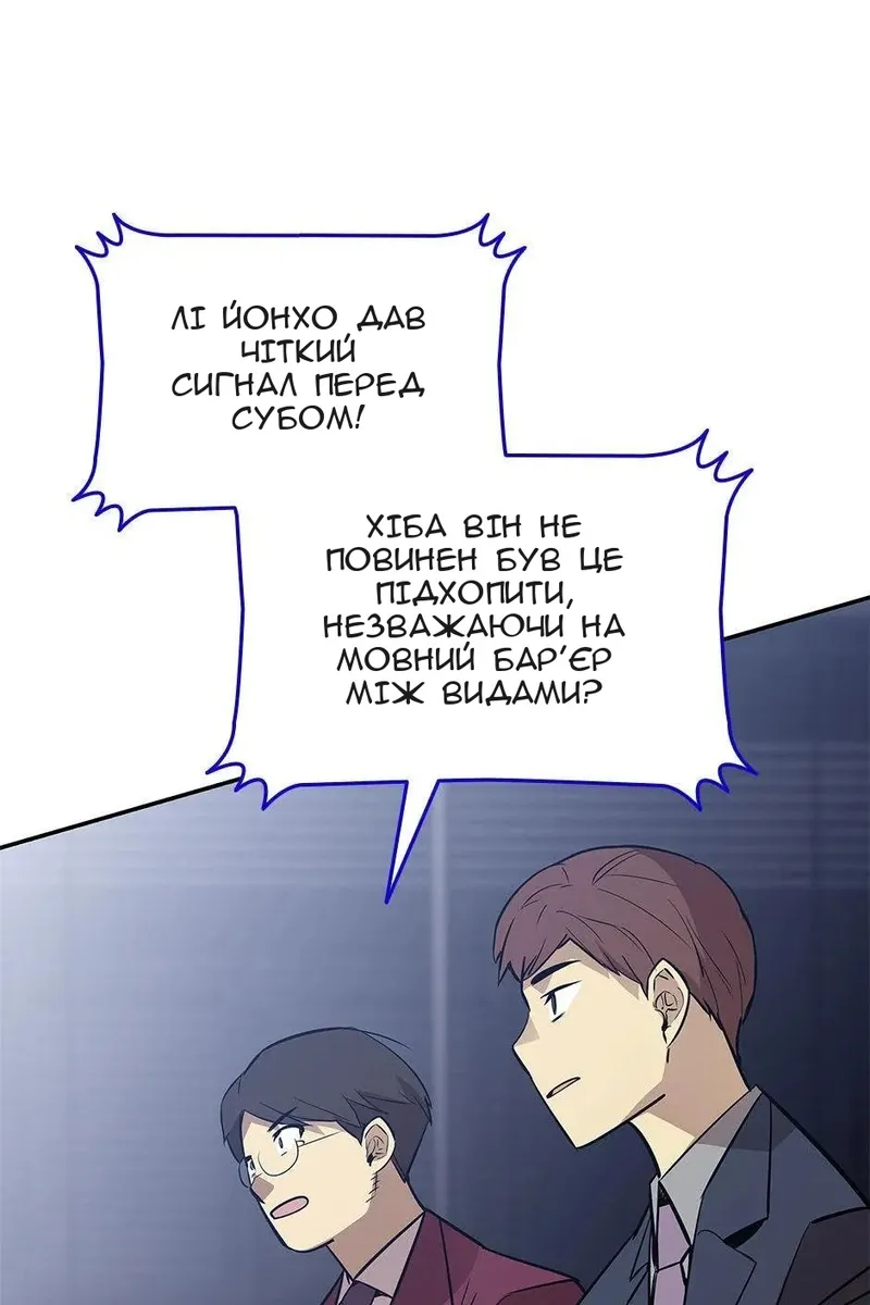 Сторінка 34