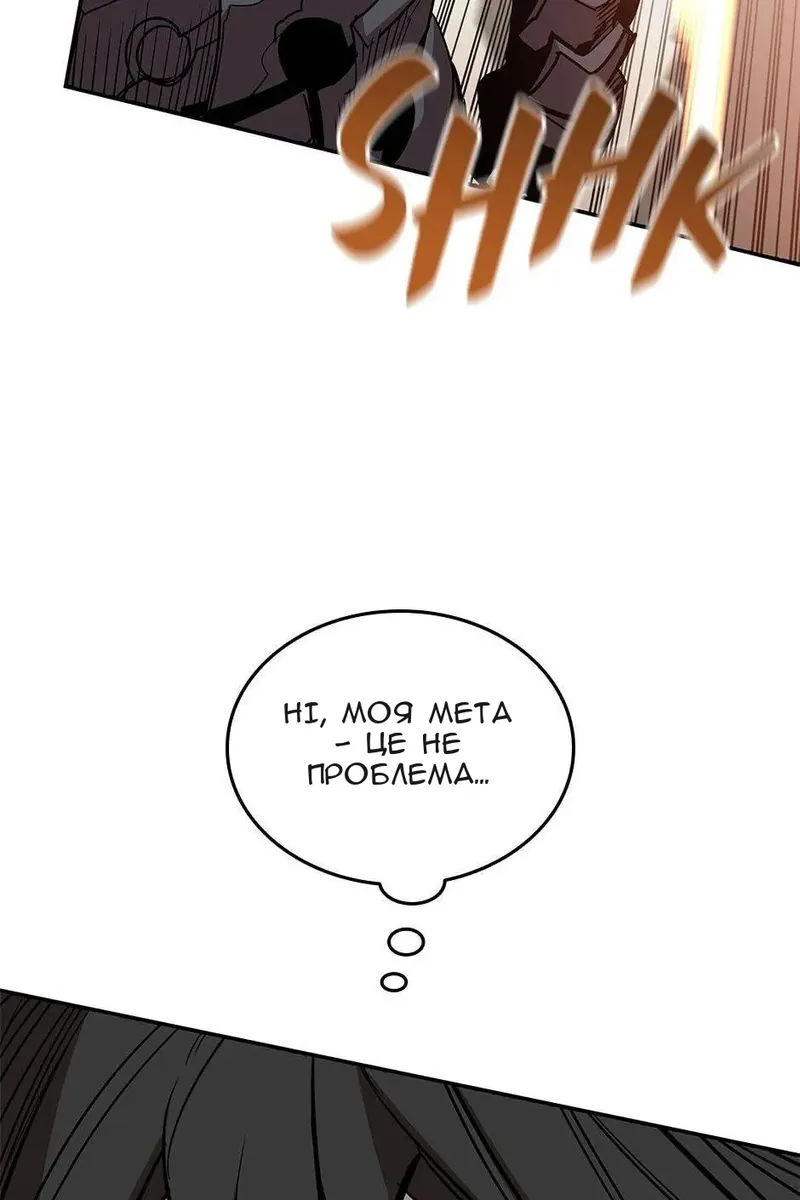 Сторінка 45