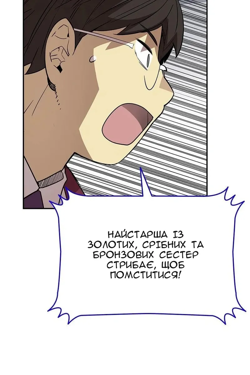 Сторінка 58