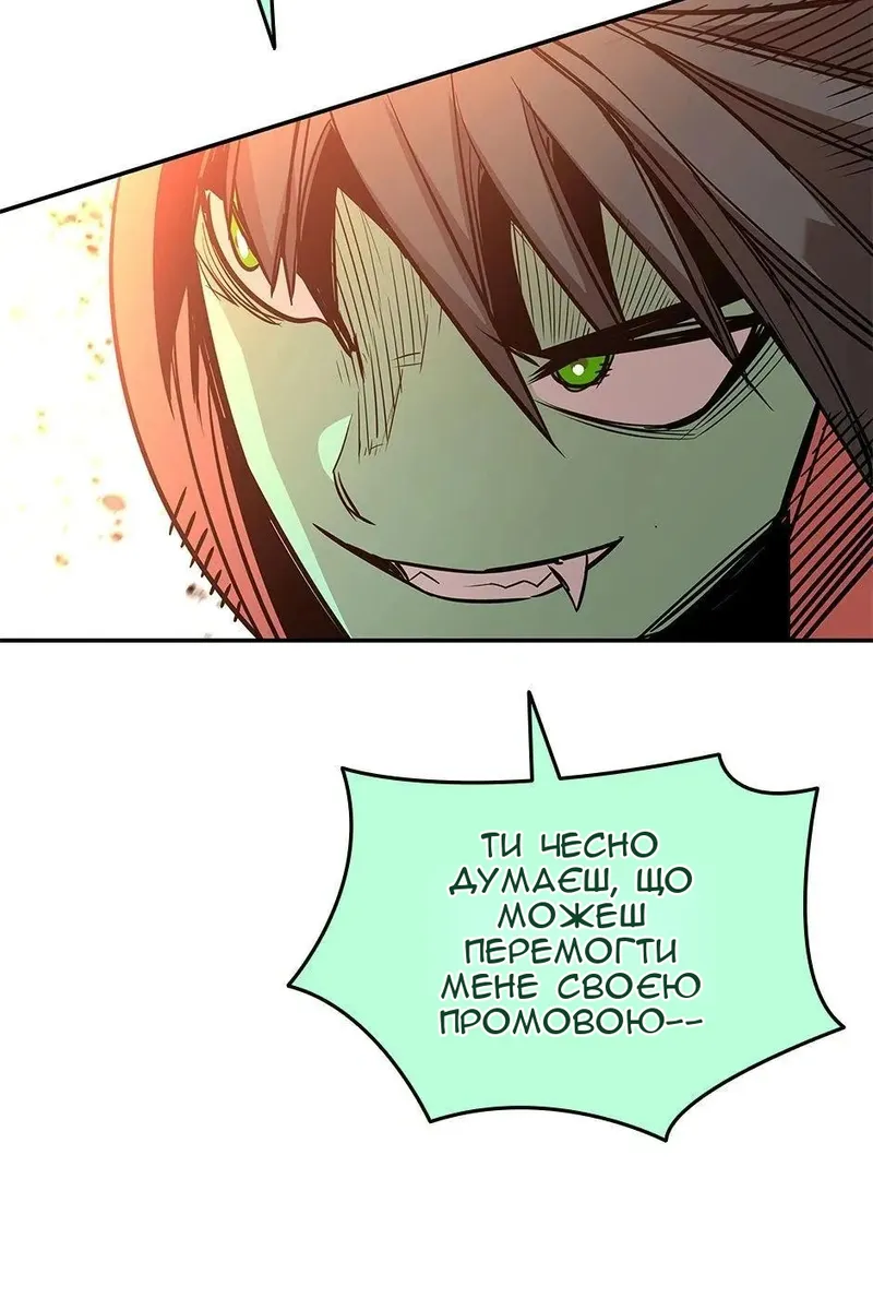 Сторінка 66