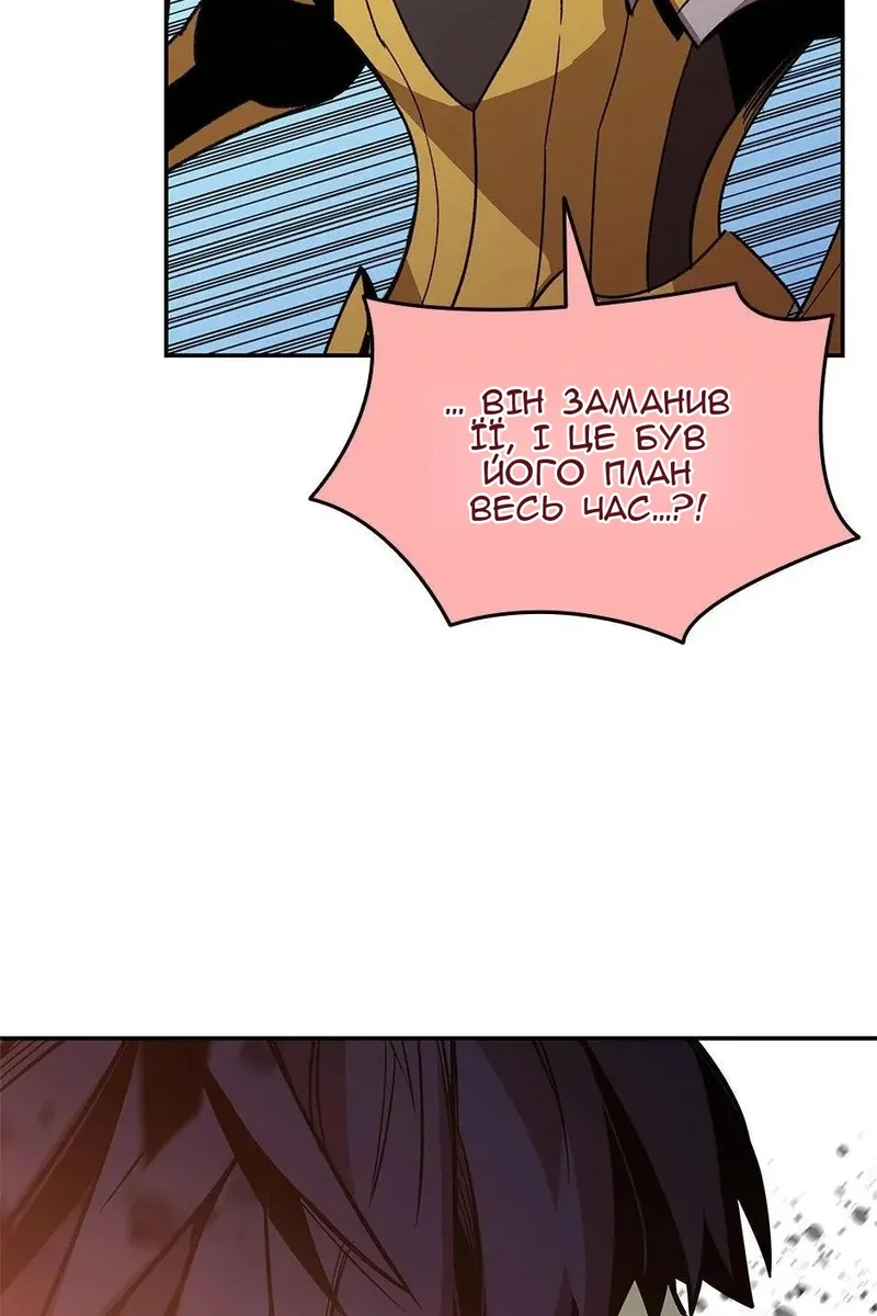 Сторінка 71